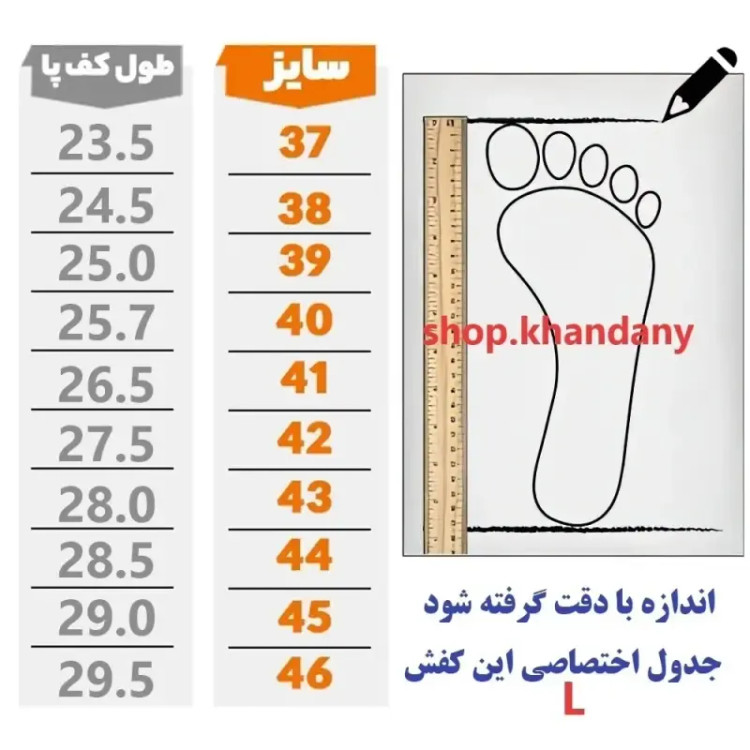 کفش چرم مردانه کلاسیک تمام چرم گاوی زیره ترمو مشکی