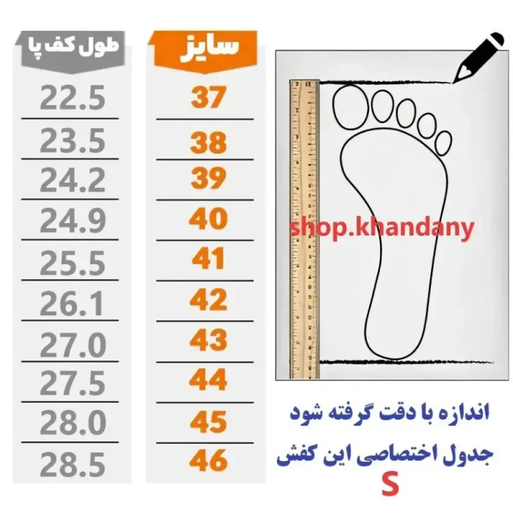 کفش لژدار زنانه کتانی اسپرت مدل جوجو کرم