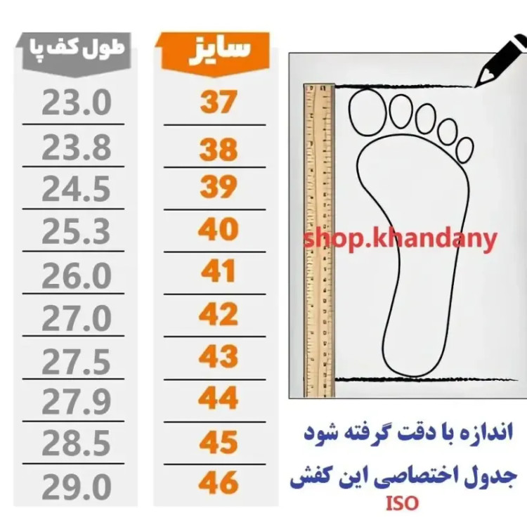 کفش چرم مردانه قهوهای سوخته کلاسیک راحتی طبی