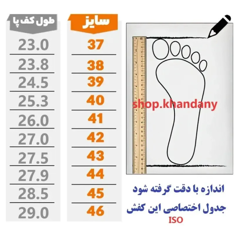 کفش چرم مردانه بیبند مدل صبا رنگ زیتونی