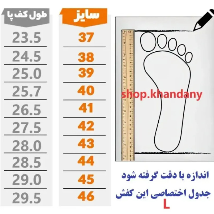کفش چرم مردانه طبی مدل بادران رنگ سوخته